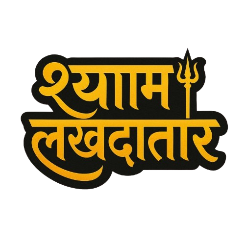 lakhdatar_logo-removebg-preview